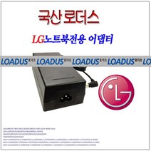 LG X-NOTE 노트북 19V 4.74A X-note PA-1900-24PL EAY52830101 0432-043K000 전용 로더스 국산어댑터, 어댑터 + 3구원 파워코드 1.5M