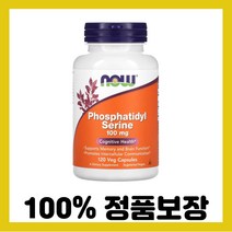 NOW Foods 변형 시트러스 펙틴 800mg 베지캡슐 180정 칼륨 Modified