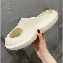 PVC 발편한 평발 슬리퍼 슬리퍼, 아이보리