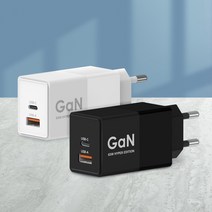 모락 하이퍼에디션 65W GaN 2포트 USB PPS PD 초고속 충전기, 화이트