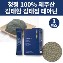 편안한밤 제주 감태 감태환 감태정 스틱 디에콜 테아닌 감태추출물 감태가루 감태분말 꿀잠 감테 감퇴 말린감태 감테 가루 추출물 분말