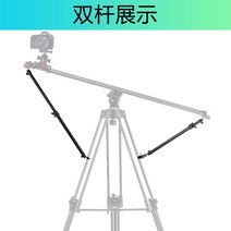 지미집 지미짚 유튜브 미니 캠코더 카메라 촬영 영상 Beiyang 슬라이드 SLR 휴대, 2 지지봉 및 게 집게 클램프