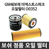 보쉬 차량용 오일필터, O0352, 1개