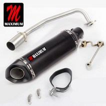 pcx125 머플러 풀배기 11-20년 맥시멈 정품, 47cm블랙