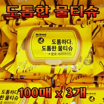 노브랜드 도톰하다 도톰한 물티슈 발효 세라마이드 100매 x 3개 NoBrand Thick Wet Tissue 100Sheets x 3EA