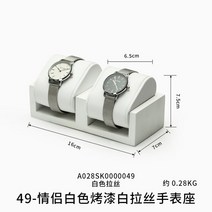 시계 진열대 거치대 보관함 고급 컬렉션 브래킷 쥬얼리 디스플레이 블랙 화이트 멋진 손목 선반