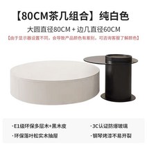 좌탁 소파 거실 테이블 북유럽 좌식 화이트 낮은, 화이트 80cm + 60cm 세트