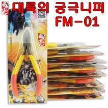 [파츠키츠] 대륙의실수 궁극니퍼 FM-01 난예 건담 프라모델 건프라 삼봉