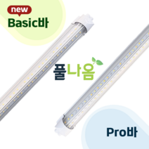 식물등 식물생장 삼성 식물LED 20W 몬스테라알보 제라늄 다육 주광색, 4.전원선, 1개