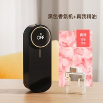 공기정화기 미니공기청정기 실내공기청정기 샤오미 아로마 디퓨저 룸 향수 공기 청정기 홈 화장실 같은 작, 11 Black 5