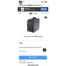 MG1P 농업용 2구 MG1S 충전기 MG1 방제용 드론, 일반 착색상