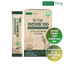 [건국유업] 유기농 차전자피 100 30포x1개(1개월), 단품, 단품