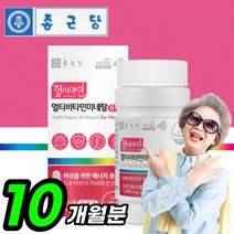 [식약처 인증] 50대 여성 종합 비타민 앤 미네랄 올인원 영양제 멀티 비타민 마그네슘 시니어 포 우먼 용 40대 여자 비티민 시니어 중년 여성 60대 하루한알 종함 종힙 코큐텐, 5개