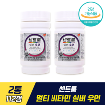 [ 우리 엄마 맞춤 비타민 ] 센트룸 실버 포 우먼 멀티비타민 미네랄 시니어 여성 종합비타민 여성비타민 어머니 엄마 할머니 비타민 A B C D K 칼슘 여성 골다공증, 2개, 112정
