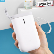 라벨 프린터기 잉크없는 블루투스 네임 이름 프린터 사무용 어린이집 다꾸 라벨기 라벨테이프 라벨지 12종, 라벨기(화이트)
