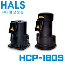 한성정공 절삭유 펌프 HCP-180s, 1개