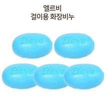 [조은마켓] 걸이형 엘리브 봉비누 170g 교체형 관공서 백화점 공공기관 업소용 홀더 화장 미용 손소독 세정 비누, 170g x 5개