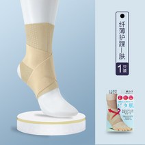 바이미 발목보호 일본 발목 염좌 회복 고정 재활 전문 안티-무릎 손목 관절 보호 커버 남, 초박형 섬유 탄성 밴드 발목 보호대 - 스킨 컬러, m 33-36 신발 사이즈에 적합 뚱뚱한 발은 한