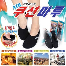 국내생산 쿠션마루 실내화/ 식당 서빙화/ 거실화, (1)S (220~230mm), 1개