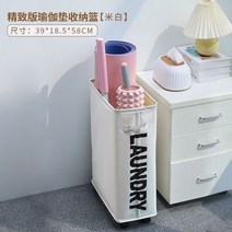 요가매트정리함 정리대 진열 필라테스용품 가정용 운동기구수납장, 옵션1