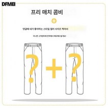 DFMEI 청바지 남자 배기팬츠 카고 캐주얼 조거 긴바지 남