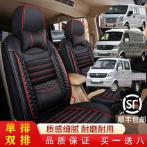 마사다밴 C35 및 싱글 더블 쿠션 사계절 시트 트럭, N09-세븐시트-[스탠다드 에디션] 메시지 스타일 컬러