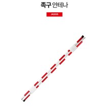족구 대 네트 지주대 안테나 2개 1set