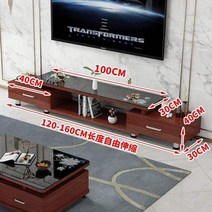 65인치티비다이 75인치티비장 확장형 거실 티비다이, 【AF】_직접