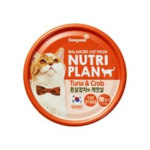 뉴트리플랜 흰살참치와 닭가슴살 고양이 주식캔, 흰살참치 + 게맛살 혼합맛, 160g, 8개
