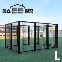 웁스 튼튼 철장 L 150x72cm 대형견 견사 (천막 별도)