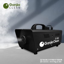 간지아클린 연무기 G-600 소독기 방역 소독 탈취 새집증후군 제거, 15.G-900+피톤치드 2000ml, 1개