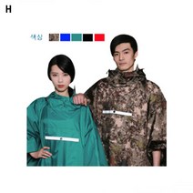 판쵸 판초 군용 우의 우비 공병 자전거용