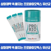 체내에 들어가 장건강에 좋은 효과를 주는 살아있는 유산균 프로바이오틱스 유산균증식 유해균억제 배변활동원활 장건강에도움 12종혼합유산균 식약처인증, 30포 x 5개