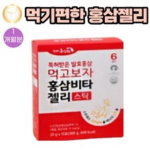 (홍삼) 먹기편한 젤리타입 홍삼스틱 20gx30포 1개월분 헛개나무열매 참당귀 건지황 가시오가피 배 농축액 사양벌꿀 비타민 칼슘 엽산 구연산 필라티노스 비오틴 자몽 추출물 함유, 1개
