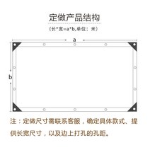 차양막 그늘막 자외선 차단 블랙 HDPE Pergola 하우스 정원 식물 옥상 메, BD.사용자 정의 크기 검정색