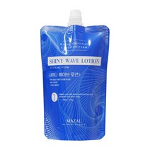 마잘 샤이니 웨이브로션 고순도 시스테인 빠른 웨이브 형성 미용실 전용 파마약 전문가용 500g, 1개
