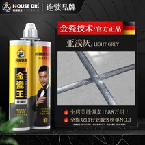 방수 페인트 코팅제 바닥 세라믹 특수 및 곰팡이 방지 가정용 에폭시 컬러 모래 코킹제 도구 글루건 폴리우레아 도매용 밀봉제, 2. 무료 도구가 포함된 금도자기 특허 서브라이트 그레