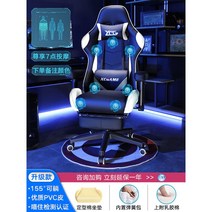 게이밍 의자 전갈 피시방 게임 체어 목받침 레알마드리드 서재 발받침 스콜피온 레이저 가성비 레이싱, 알루미늄합금발, 회전식 승강손잡이, 【T18 최상급】컬러메모+발받침+【마사지】