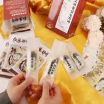 보약 홍삼 용돈 박스 만들기 DIY 키트 명절 환갑 부모님 선물, 3.홍삼 스틱 포장 세트