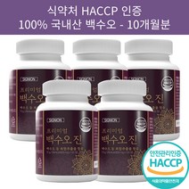 프리미엄 백수오 백하수오 식약처인증 회화나무 열매 석류 함유, 120정, 5개