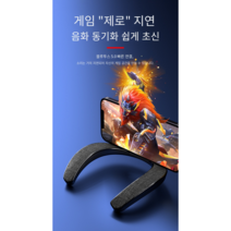 2023새로운 매달려 목 무선 블루투스 스피커 패브릭 아트 서브 우퍼 스테레오 오픈 오디오 게임 오디오, 블랙