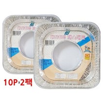 가스렌지국물받이매트20P 가스레인지매트
