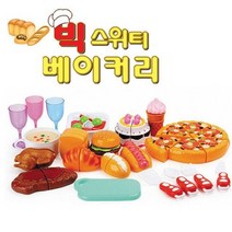스위티 베이커리 주방놀이 어린이 소꿉놀이 장난감