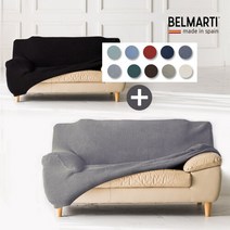 [벨마르티] 소파커버 2인용(라이트그레이)1+1(전색상)
