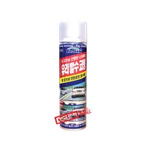 유리발수코팅제 차량용 유리 발수제 코팅제 자동차용 시야확보