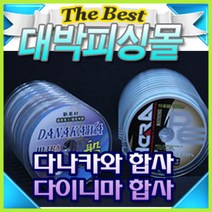 다나카와 합사 다이니마 합사/선상/단색/원줄, 0.8