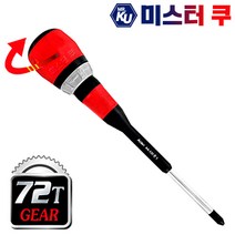 [알덴] 반자동 전공라쳇드라이버 AA1052, 1개