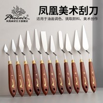 페인팅 재료 다기능 페인트 팔레트 단일 스크레이퍼 나무 유화 나이프 세트, (5개입)나이프 콤비네이션 고급 스틸로 제작