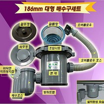현wisdhm_하수구냄새제거 싱크대배망 구캡 구세트 구교체 씽크대 대구 차단 구트랩 구부속 구거름망♥cleang, ♥cleang사각2 오버플로우