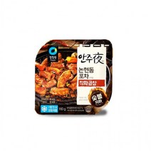 대용량마트 청정원 안주야 논현동포차 직화곱창 불막창 닭발 마늘근위 곱창볶음 오돌뼈 볶음 안주 야식, 안주야 논현포차 직화곱창160g(용기)